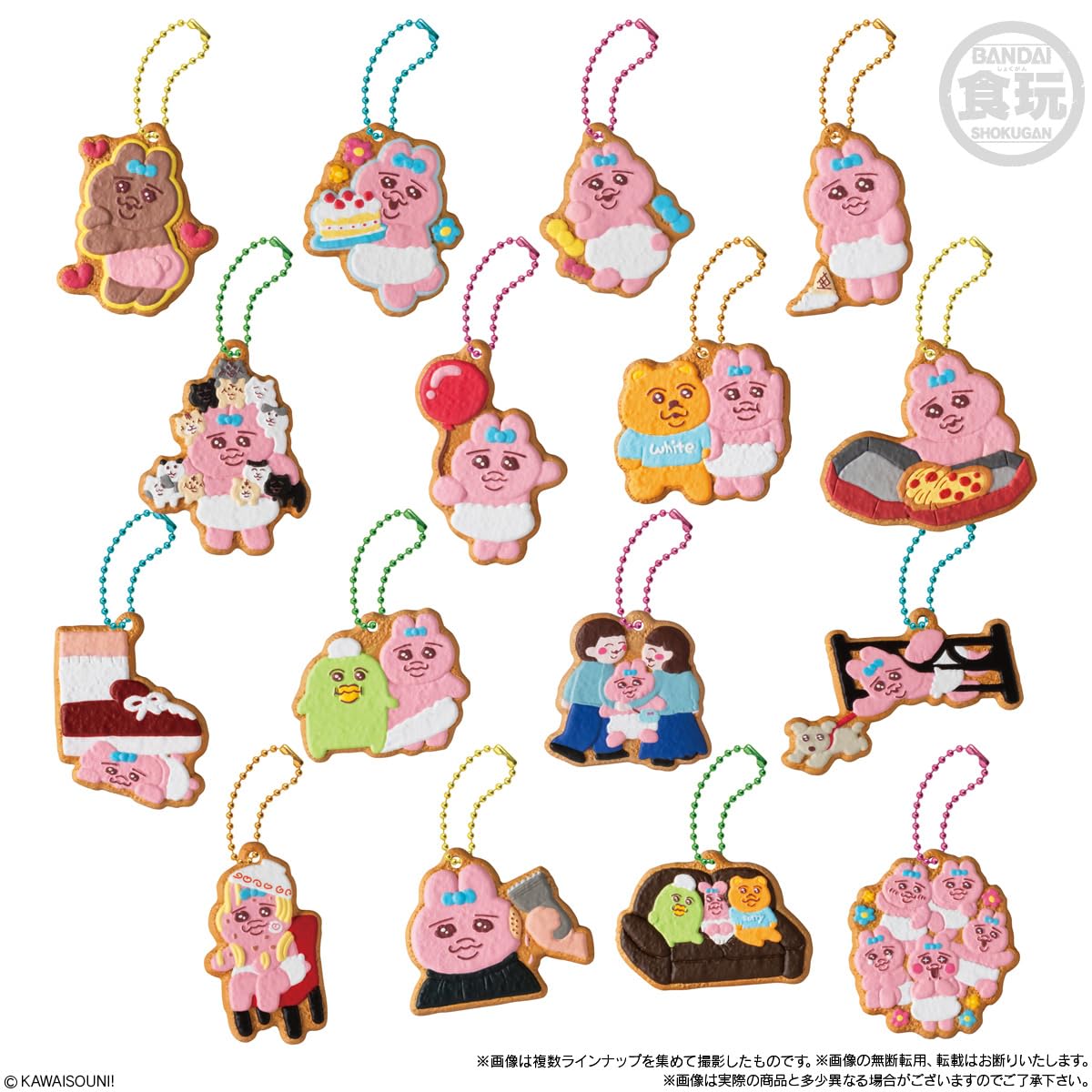 Amazon | おぱんちゅうさぎ クッキーチャームコット (14個入) 食玩 