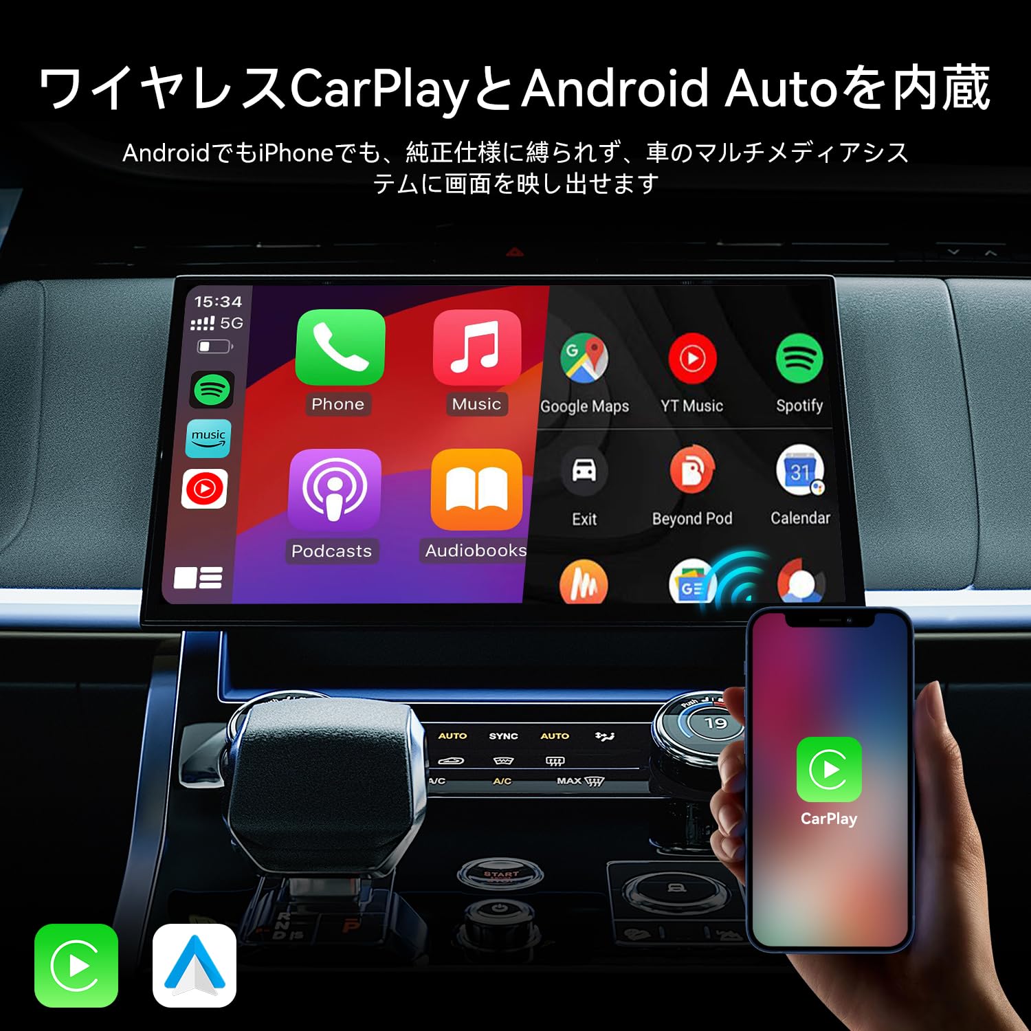 YolanAuto CarPlay AI Box Android 13搭載 CarPlay AIボックス Android 13搭載 【技適認証済】 CarPlay AI