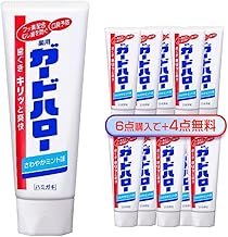 Kao Guard Halo, Standing 6.5 oz (165 g) x 10, Prevents Periodontal Disease, Bargain, Value Item, Toothpaste, Toothpaste, Cheap (10 Piece Set)