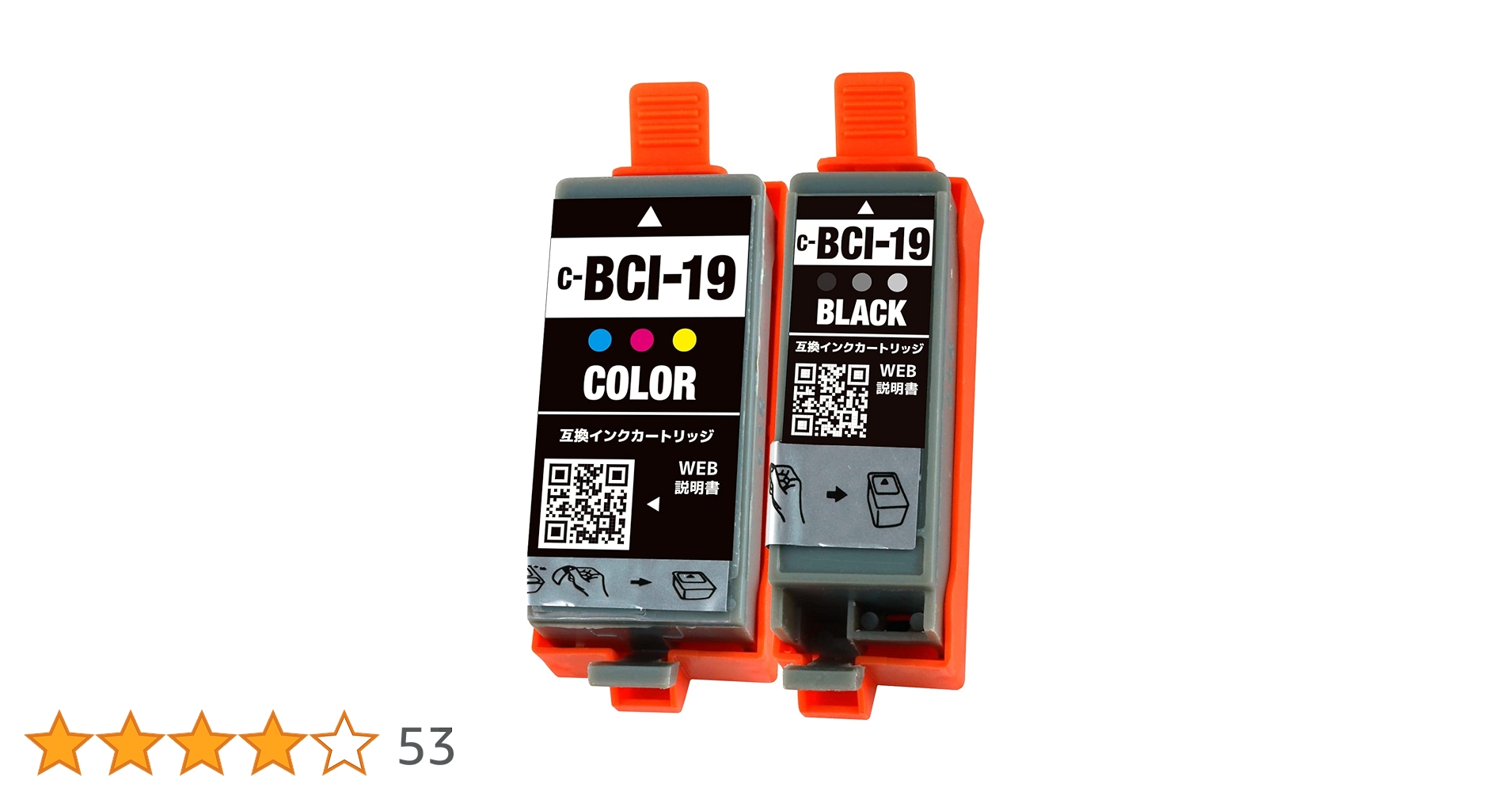 Canon BCI-19 ブラックインクカートリッジ 9個セット Amazon.co.jp: バウストア Canon BCI-19 Black COLOR 9個 (内訳