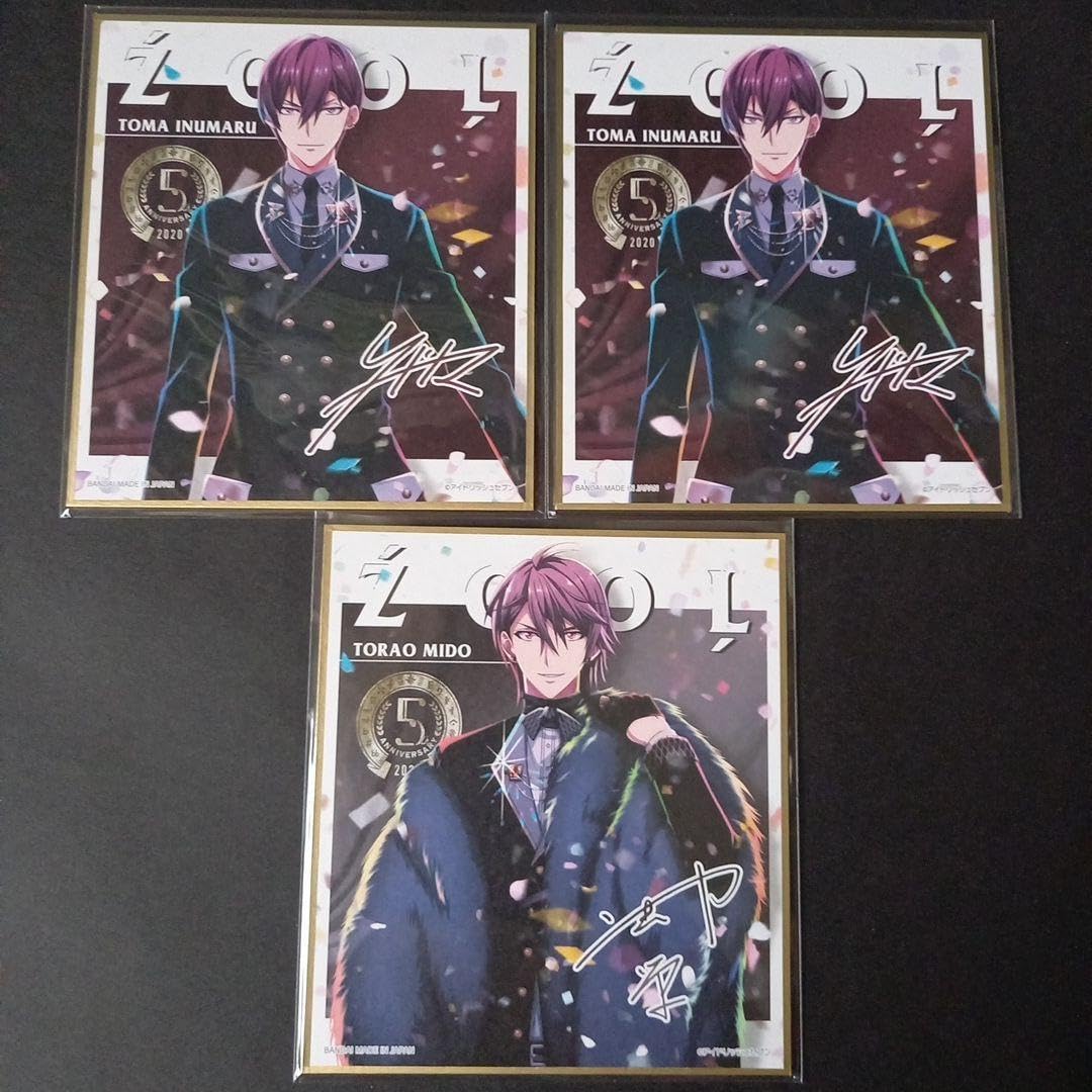 アイナナ　コマフィルム　悠　トウマ Amazon.co.jp: 劇場版 アイドリッシュセブン アイナナ 特典 コマ