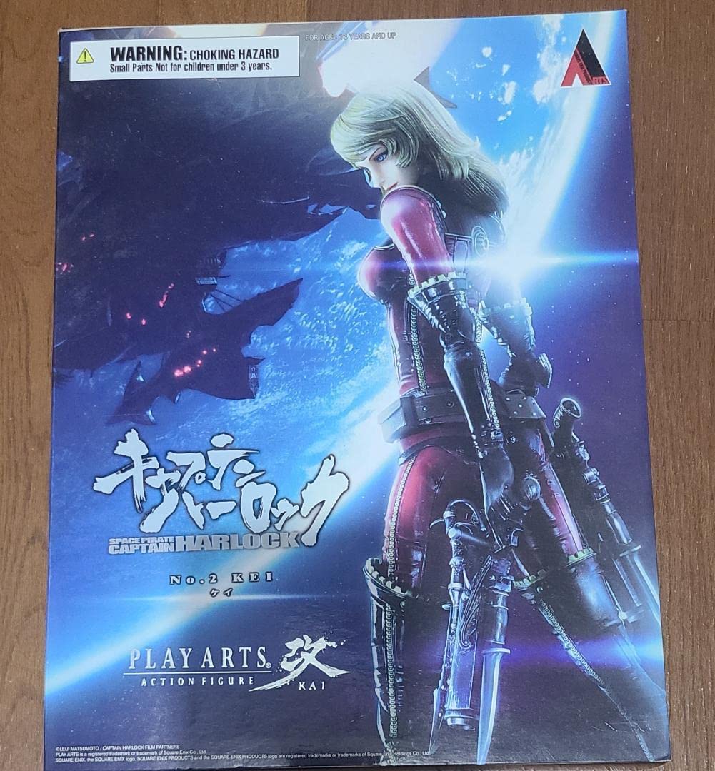 Amazon.co.jp: ハーロック PLAY ARTS改 ケイ : おもちゃ
