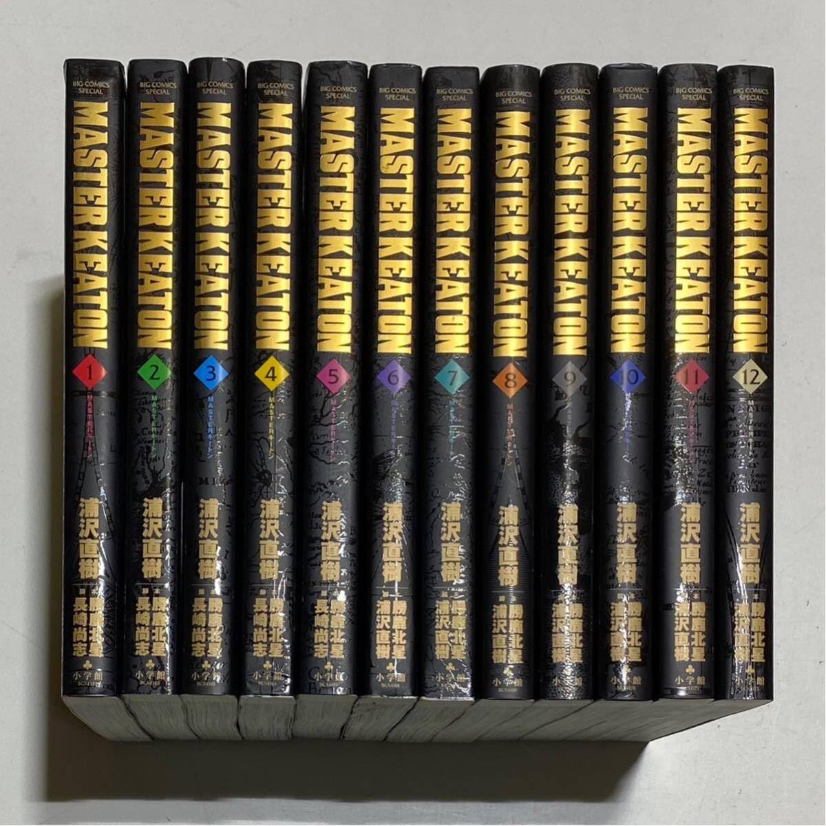 Amazon.co.jp: MASTERキートン 完全版コミック 全12巻完結セット