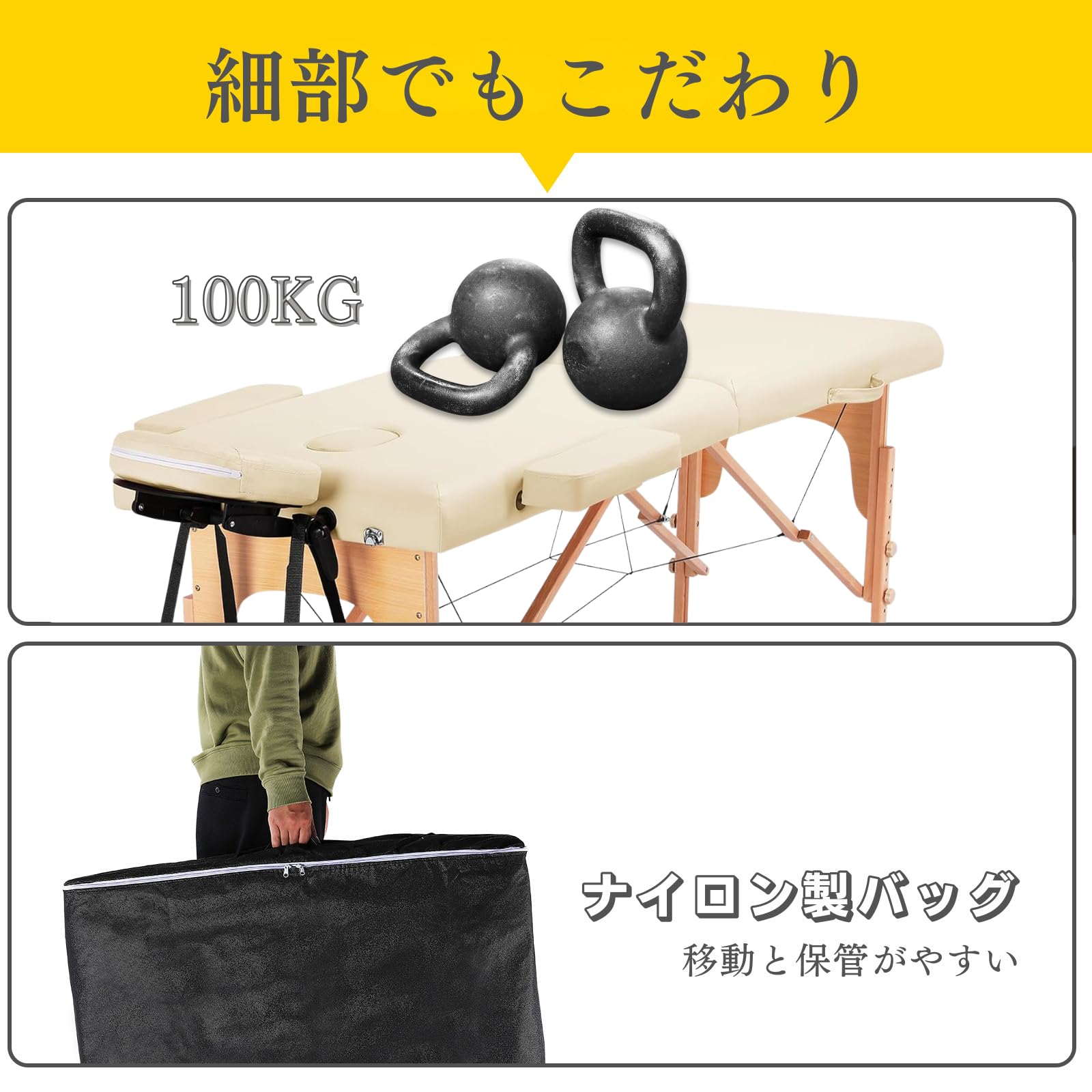 Amazon.co.jp: Cozwish マッサージベッド マッサージ台 折りたたみ