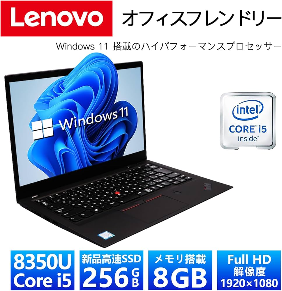 ThinkPad X1 Core i5 第8世代 8GB 256GB Win11 Amazon.co.jp: 【整備済み品】 レノボ ThinkPad X1 Carbon□CPU:第8