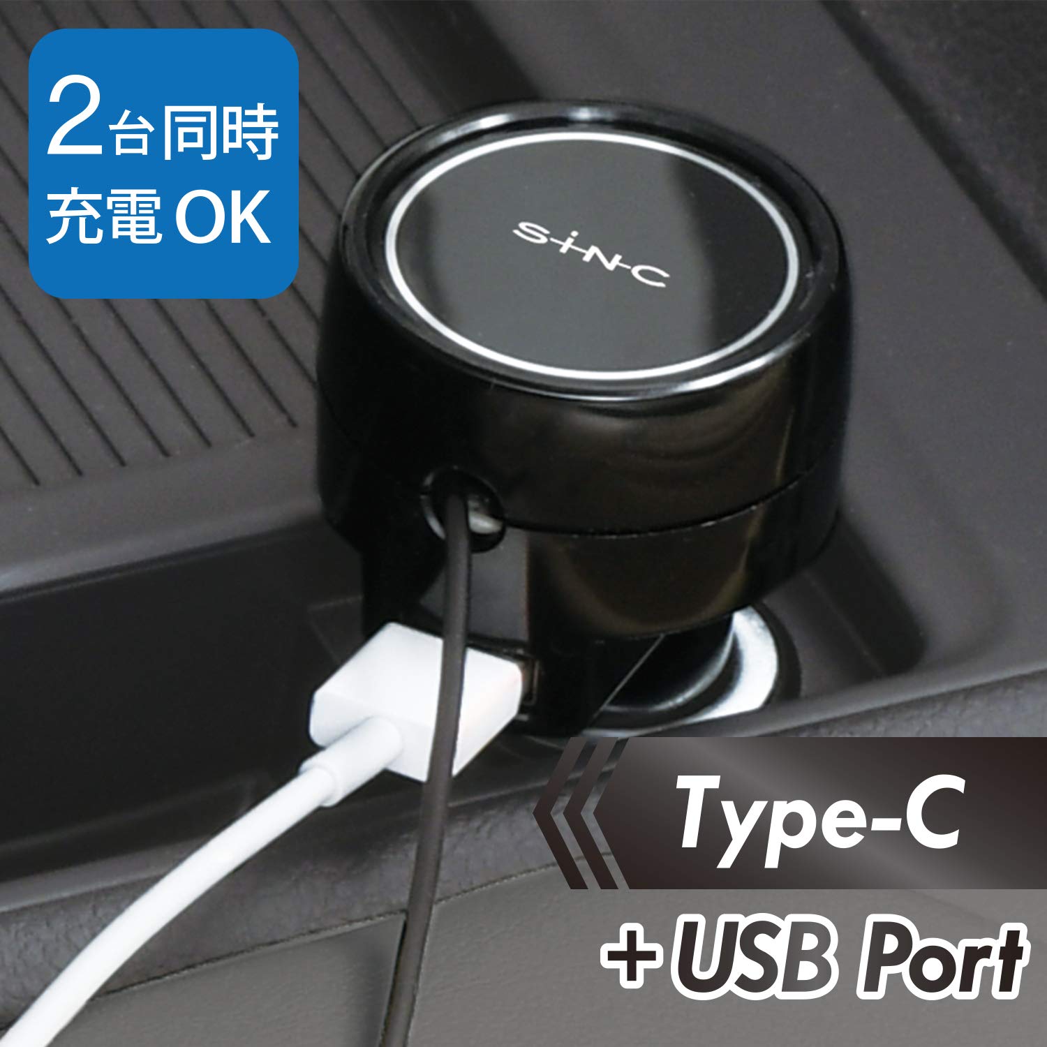 Amazon.co.jp: セイワ(SEIWA) 車内用品 カーチャージャー 車載