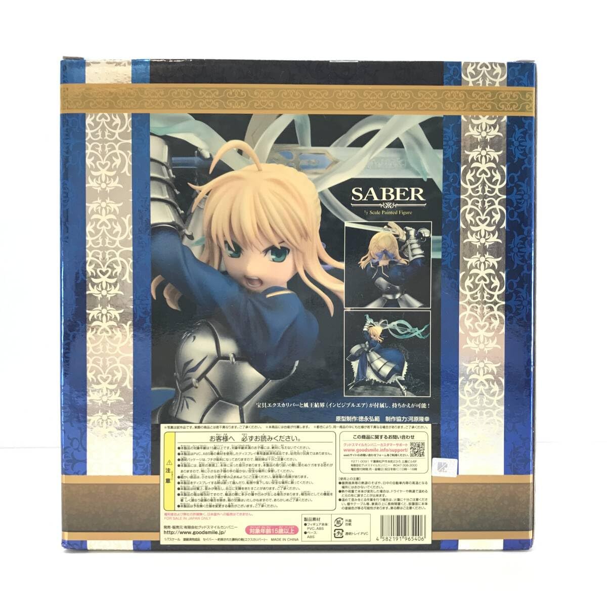 Amazon | グッドスマイルカンパニー フィギュア Fate/stay night