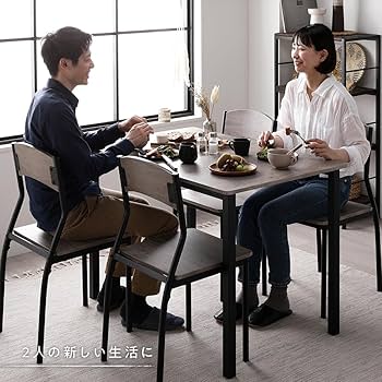ダイニングチェア シンプルタイプ 4脚セット ストーン×ブラック スチール組立品 Amazon｜RASIK ダイニングチェア 4脚セット シンプルタイプ