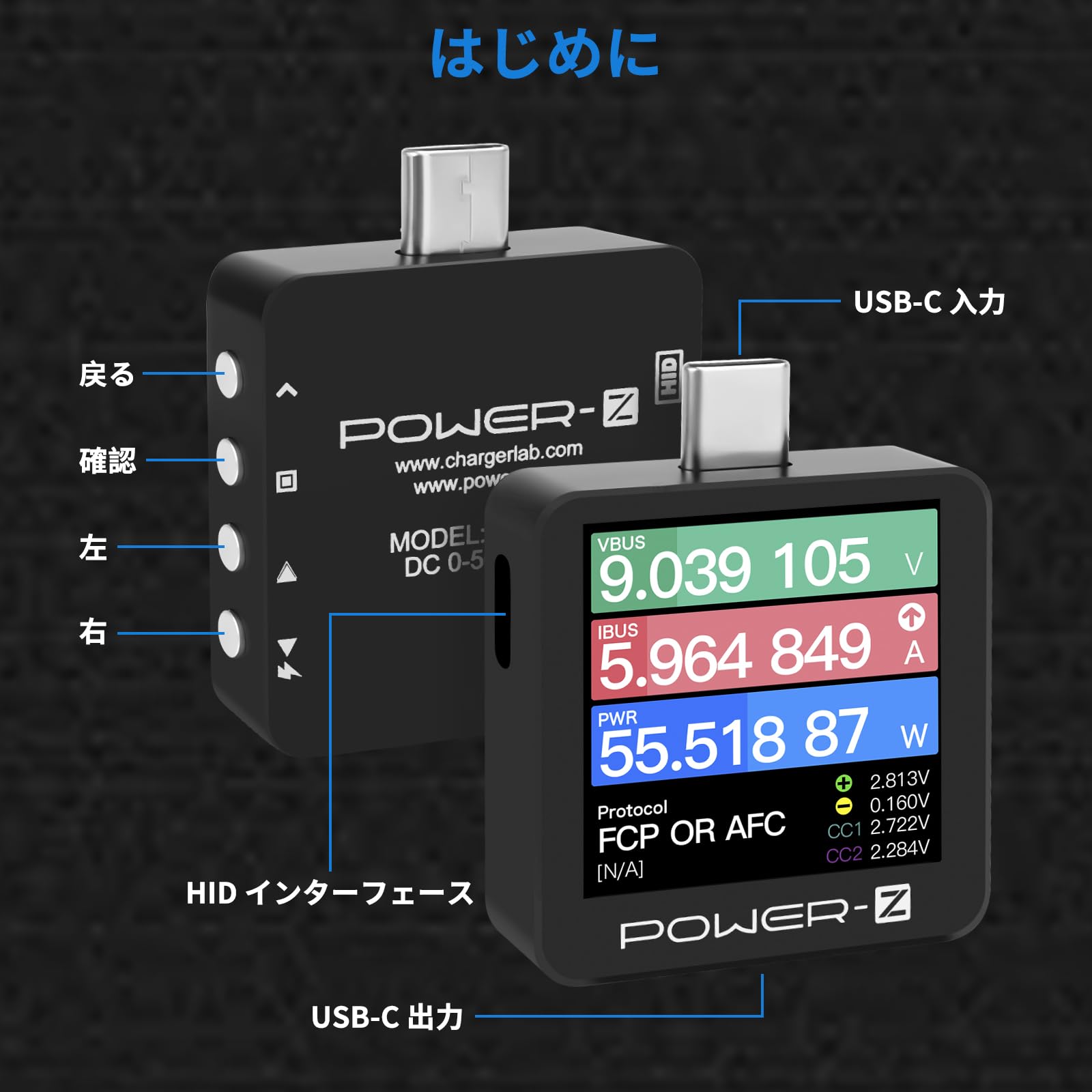 Amazon.co.jp: 電流 電圧 チェッカー、双方向測定 USB C テスター、USB