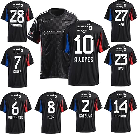 Amazon.co.jp: [EESDCOS] 2025-2026年 ユニフォーム 2025