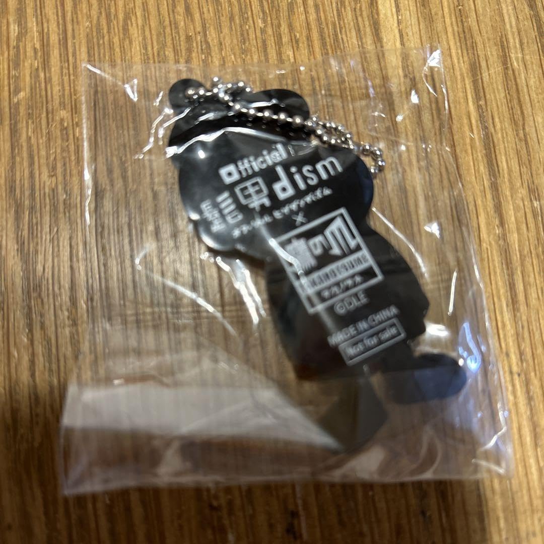 Amazon.co.jp: Official髭男dism ラバーキーホルダー : おもちゃ