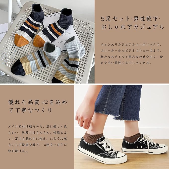 Amazon 靴下 メンズ 夏用 くるぶし ショートソックス おしゃれ くつした ビジネス 男性 くるぶしソックス 夏 スポーツ靴下 スニーカー 薄手 蒸れない アンクルソックス 吸湿吸汗 くつ下 24 27cｍ 5足セット スポーツソックス 通販