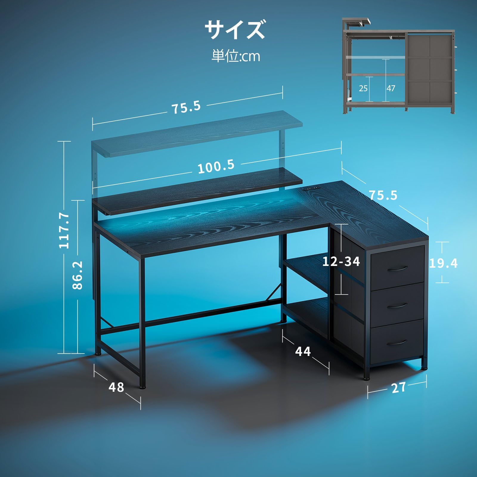 YeTom l字デスク 幅100.5cm パソコンデスク 机 pcデスク モニタ Amazon | YeTom l字デスク 机 ゲーミングデスク パソコンデスク モニタ