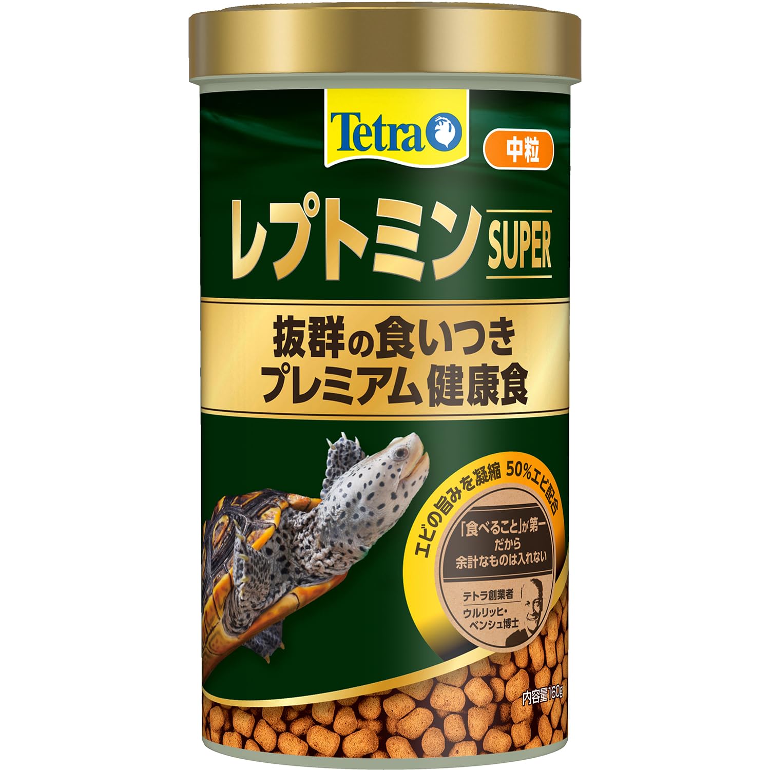 セール中 テトラ 亀のエサ 280g12個セット Amazon | テトラ (Tetra) レプトミンスーパー中粒 160G 食いつき カメ
