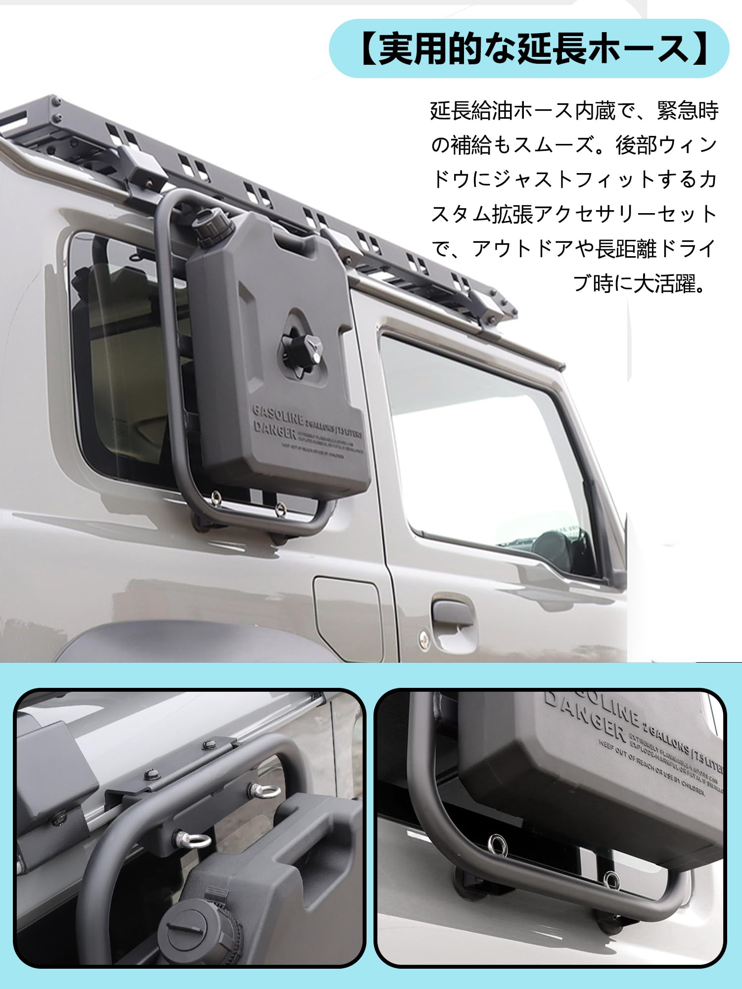 Amazon | 新型スズキジムニー 燃料タンクラック JB64 ジムニーシエラ