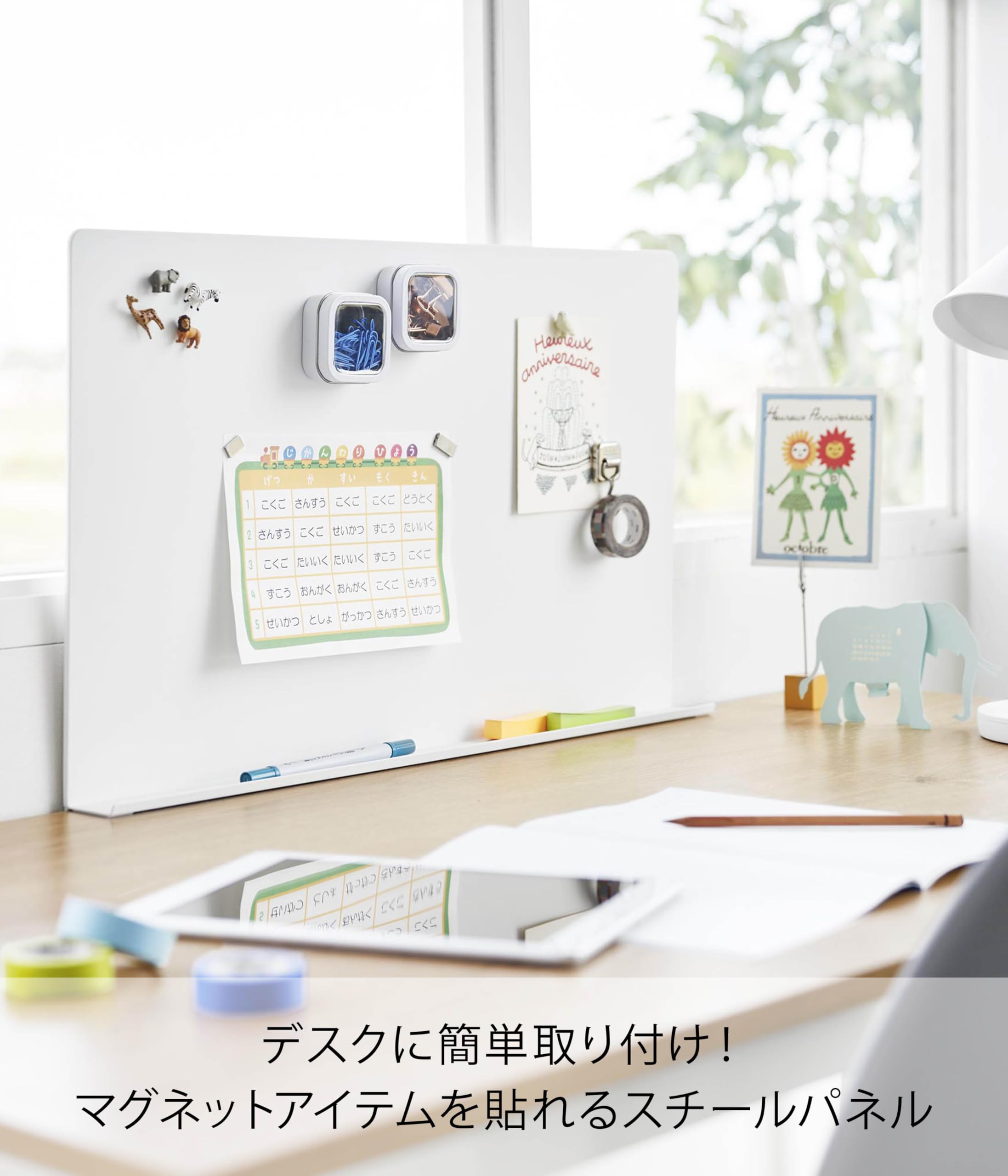Amazon.co.jp: 山崎実業(Yamazaki) デスク横 トレー付き スチール