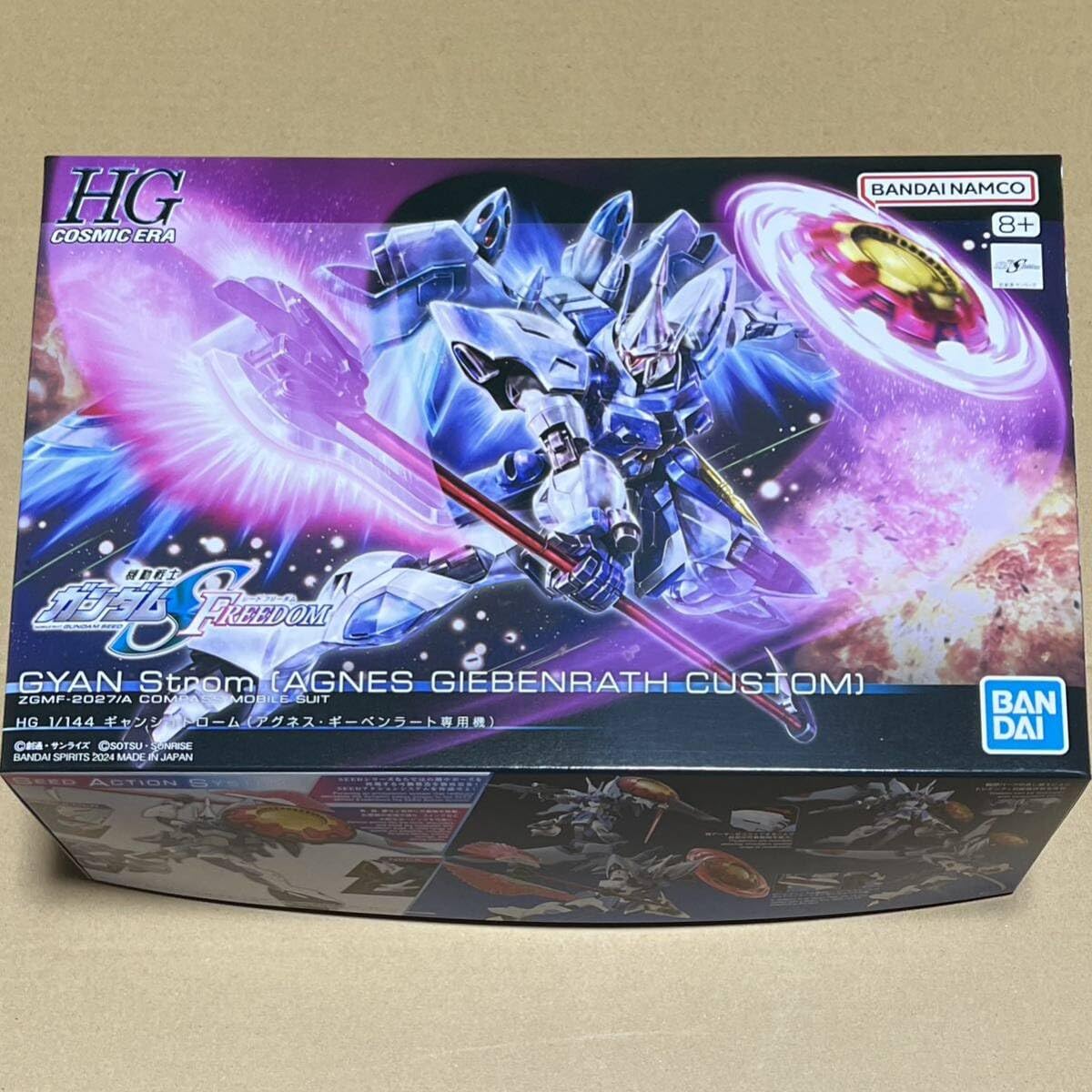 惑星freedom Amazon.co.jp: HG ギャンシュトローム アグネス専用機 SEED