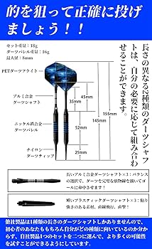 ダーツ 3本セット ホワイト ブラック Amazon | VastElement 星と嵐 ダーツ 矢 18g 初心者 初中級者向