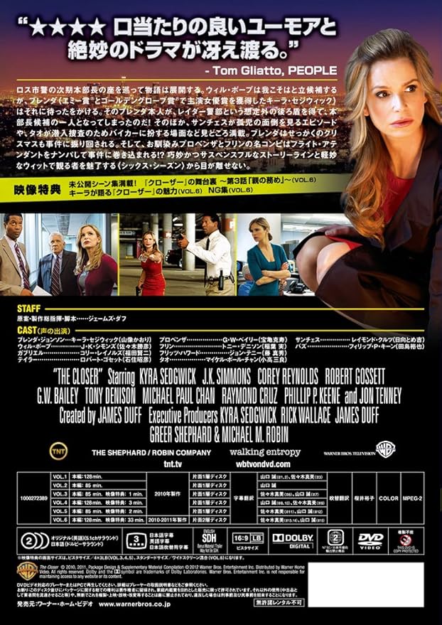 現品限り一斉値下げ 中古 クローザー Dvd キーラ セジウィック J K シモンズ コリー レイノルズ ロバート ゴセット G W ベイリー トニー デニソン ジョン テニー マイケル ポール チャン 初回限定生産 コンプリート シリーズ Dvd Txt