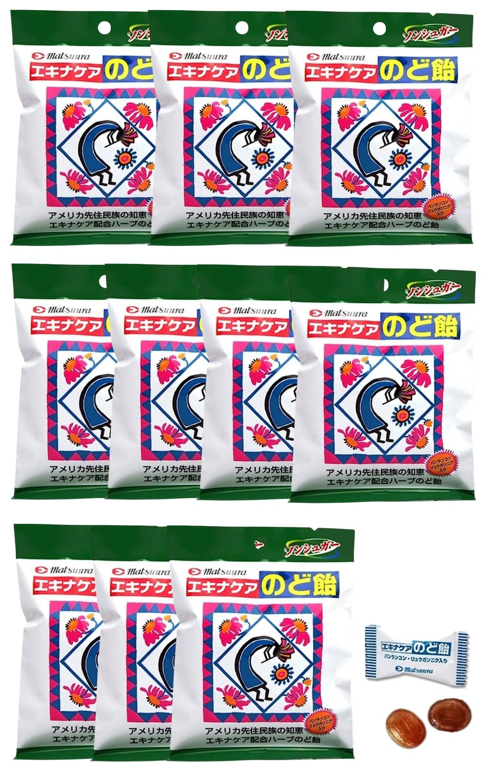 松浦漢方エキナケアのど飴15粒×10個