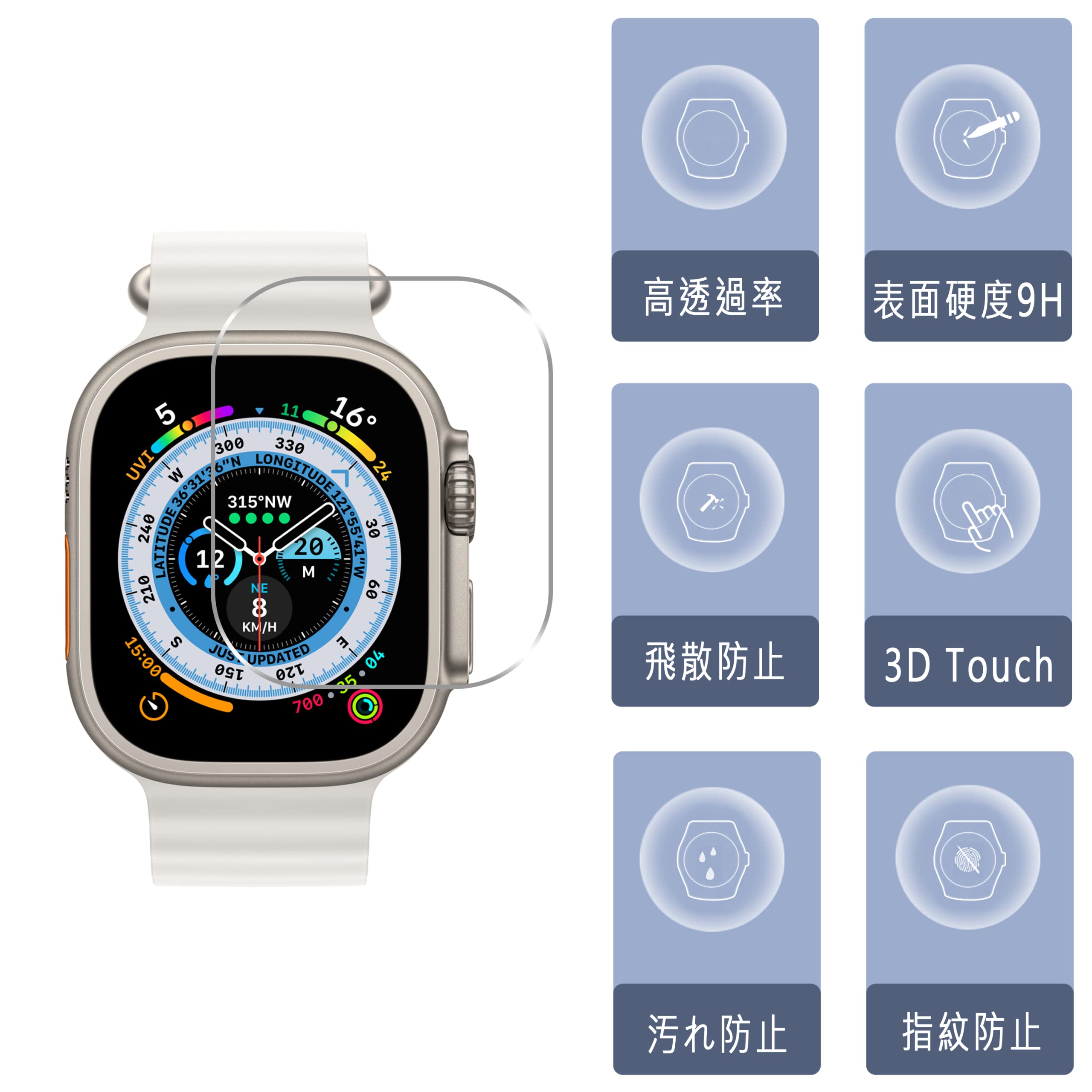 Amazon | 対応 Apple Watch Ultra 49mm ガラスフイルム【3枚セッ-高 