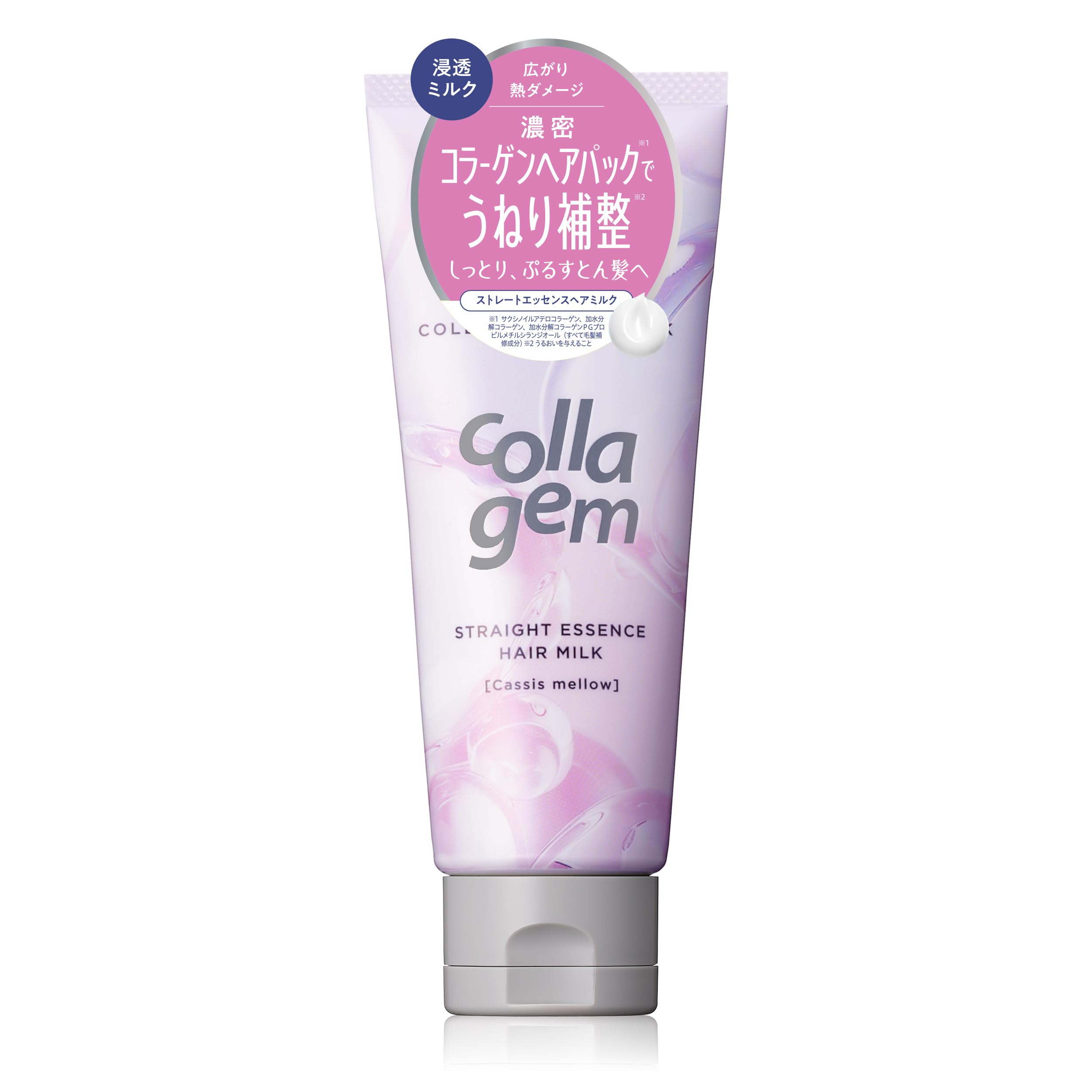 ③コラジェム　ストレートエッセンスヘアミルク　collagem　ヘアパック Amazon.co.jp: collagem コラジェム ヘアミルク ストレートエッセンス