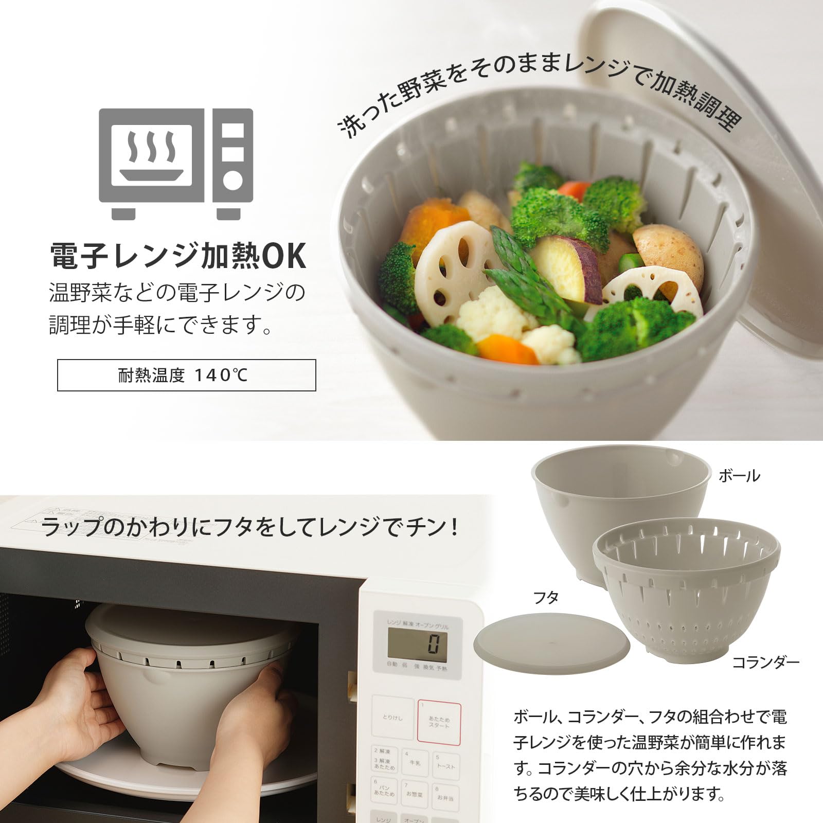 Amazon.co.jp: リス(RISU) ソロウ ボール・コランダー 2個セット