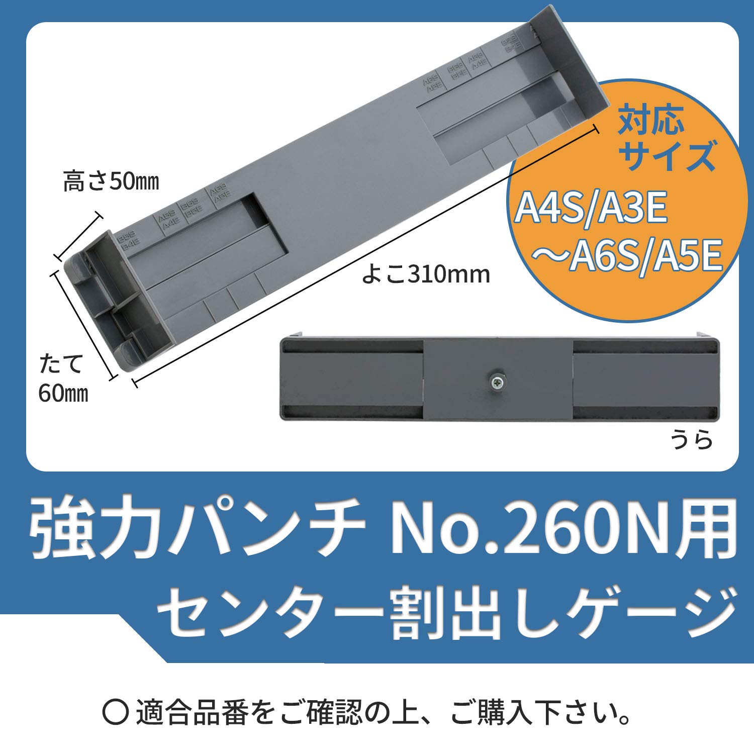 Amazon | ライオン事務器 パンチ 強力タイプ No.260N用 ゲージ 20087