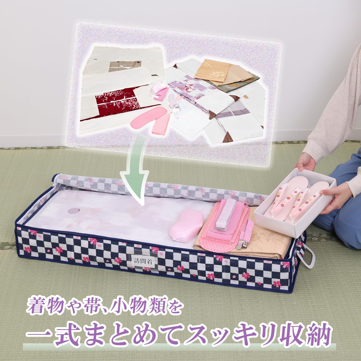 着物　紫と白の花柄 収納ケース付き Amazon.co.jp: ASTRO 株式会社アストロ: 着物収納