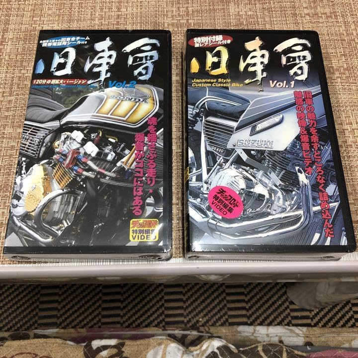 チャンプロード　　激レアビデオ Amazon.co.jp: チャンプロードVHSビデオテープ旧車会 : おもちゃ