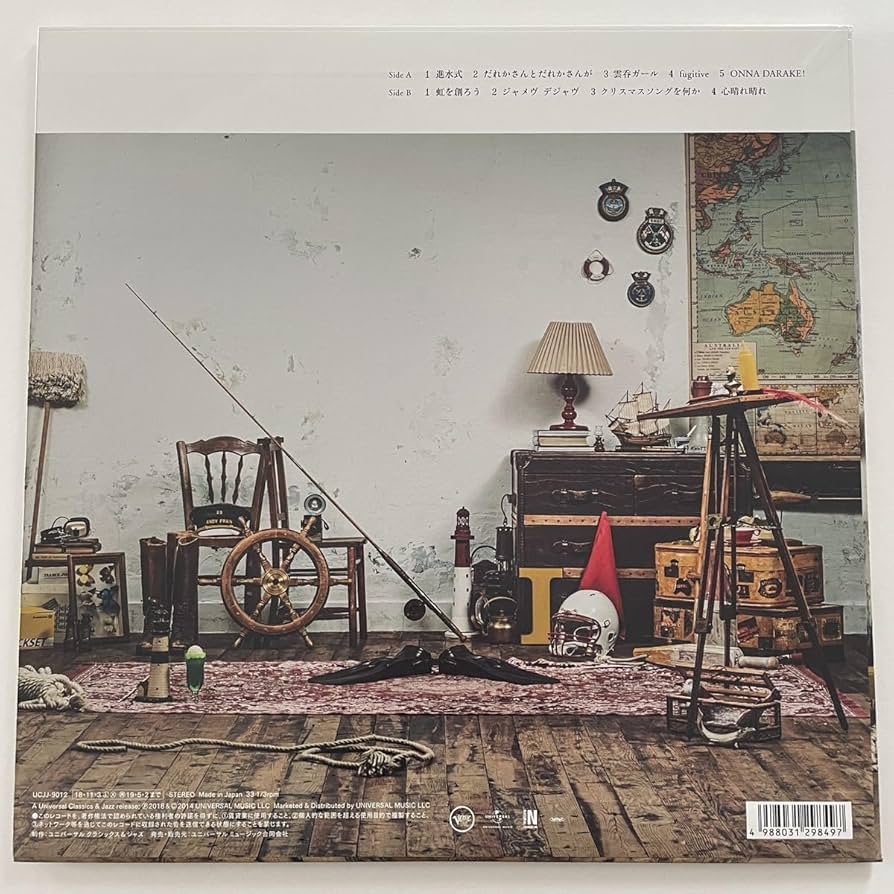 新品 LP 11＜限定盤＞ レコード KIRINJIキリンジ Amazon.co.jp: 稀少美品 KIRINJI キリンジ 11 / レコード