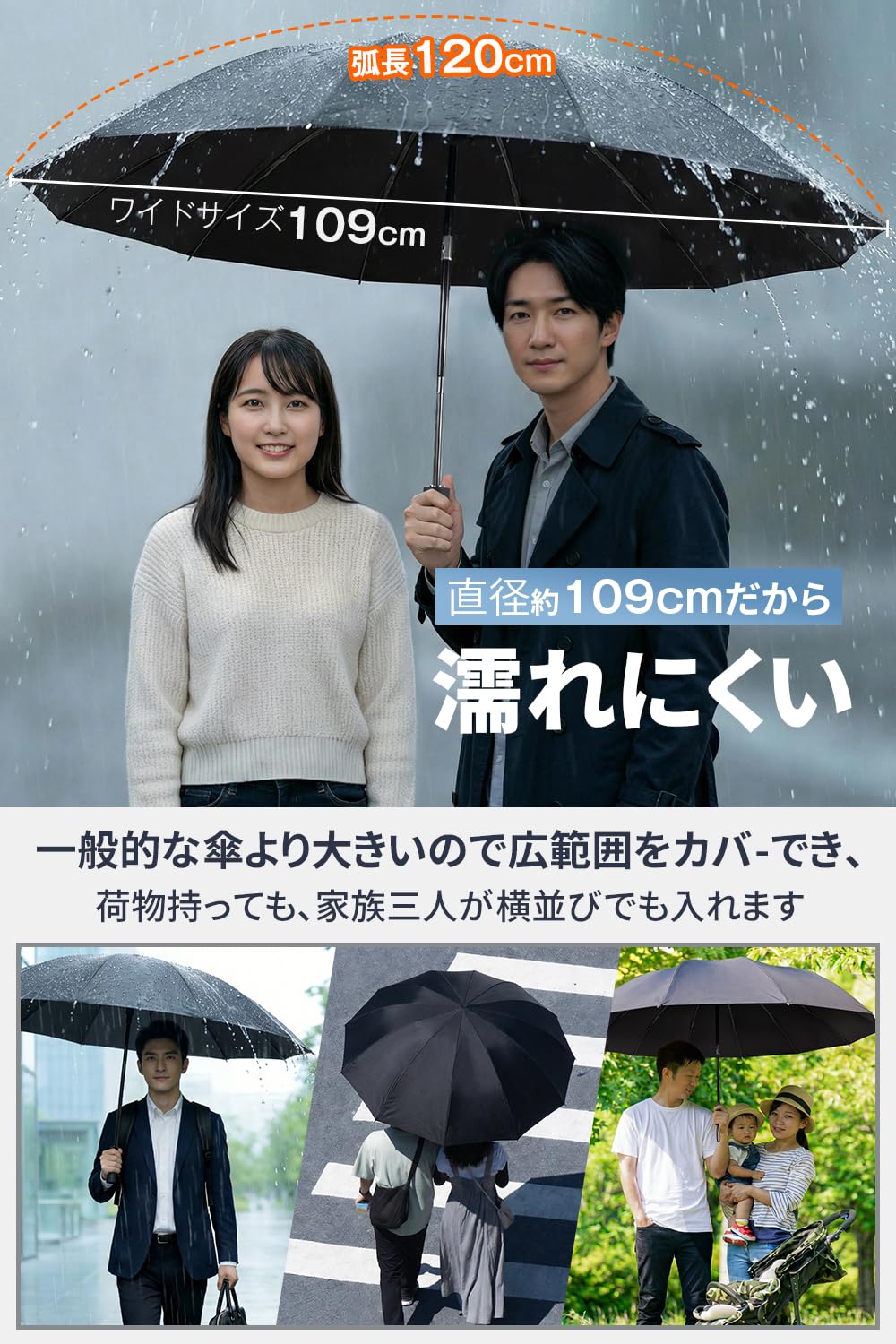 折りたたみ傘 【2026年モデル・24本骨相当耐強風構造・ 逆折り式傘 】 おりたたみ傘 大きいサイズ ワンタッチ 自動開閉 直径109cm 超撥水 遮光遮熱 晴雨兼用折り畳み傘 メンズ レーディス 梅雨対策 豪雨対応 紫外線対策 台風対応 母の日 父の日 ギフト 通勤 通学 出張 旅行に - 5