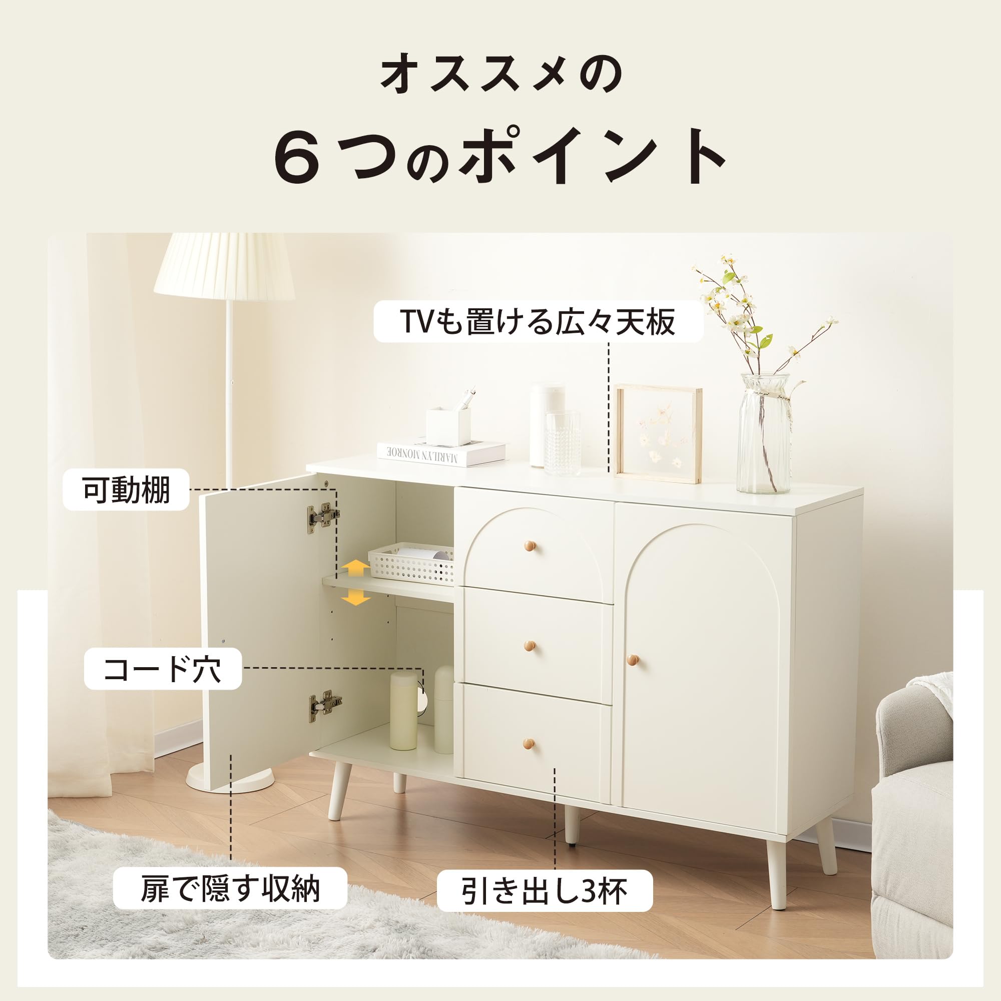 星奈 チェスト Amazon｜Chic ZONE 収納チェスト・タンス 幅118cm×奥行35cm×高さ