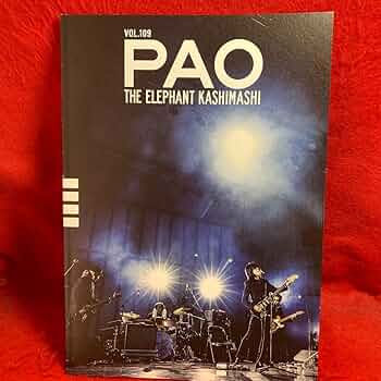 エレファントカシマシ ファンクラブ 会報 PAO vol.2 3 4 エレカシ Amazon.co.jp: THE ELEPHANT KASHIMASHI エレファントカシマシ