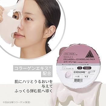 パック・フェイスマスク RELLA 楽天市場】パック フェイスマスク マスクパック 紫外線ケア