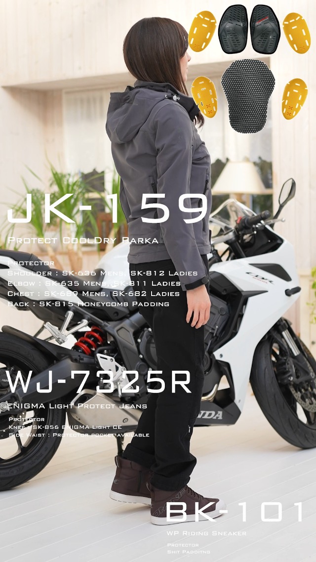 コミネ　COOLDRY Parka Amazon.co.jp: [KOMINE] バイク用 ジャケット JK-1593