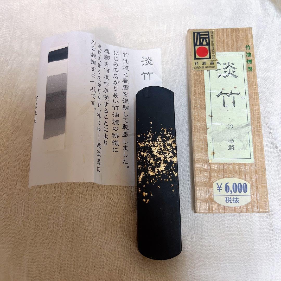 上品漳州八宝印泥 中国美術 州八宝印泥 上品 朱肉 書道具 文房具 上品