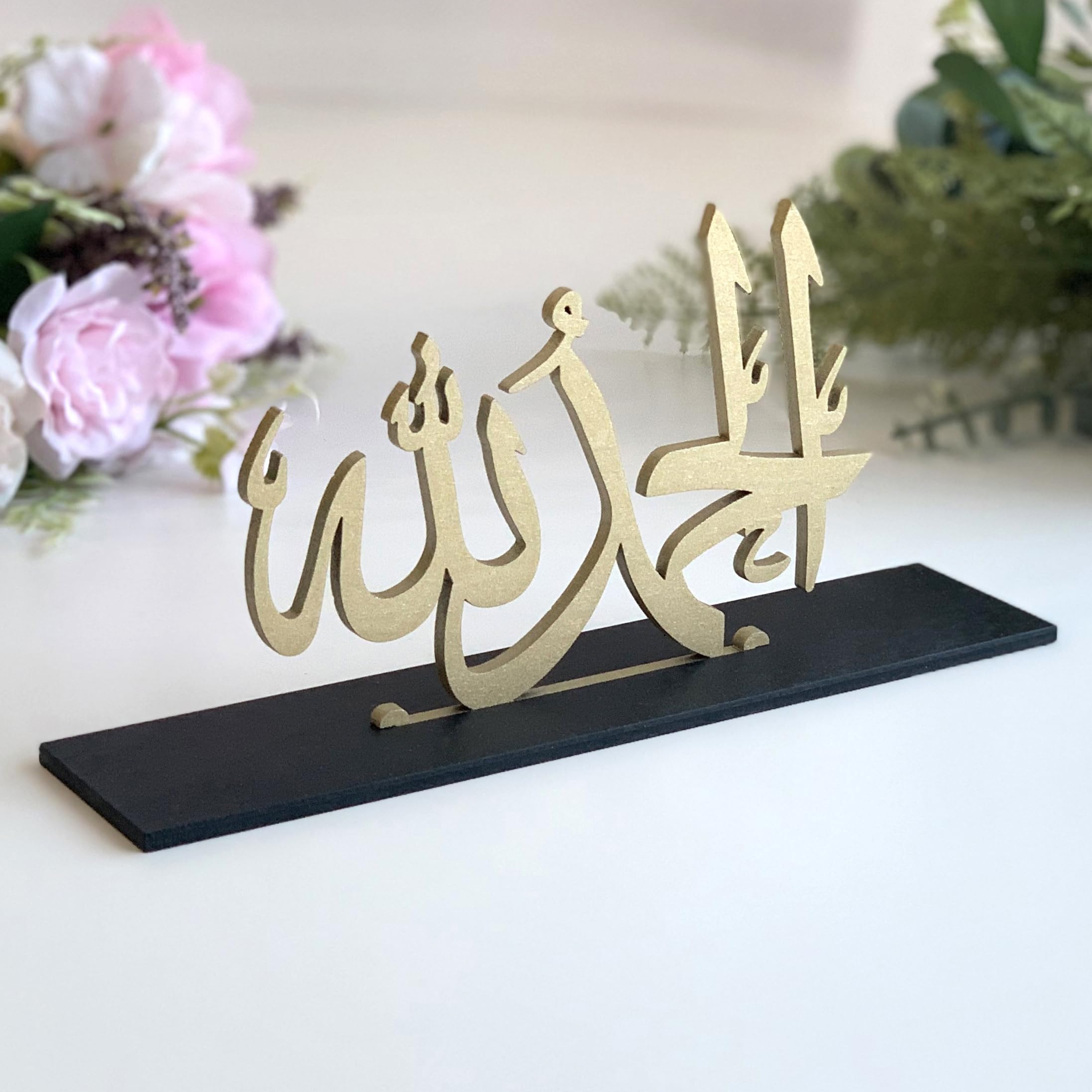 Alhamdulillah Freestanding Table Sign, Ramadan Decoration, Islamic decorations, Eid Mubarak Decor, Muslim gifts, Eid Decor