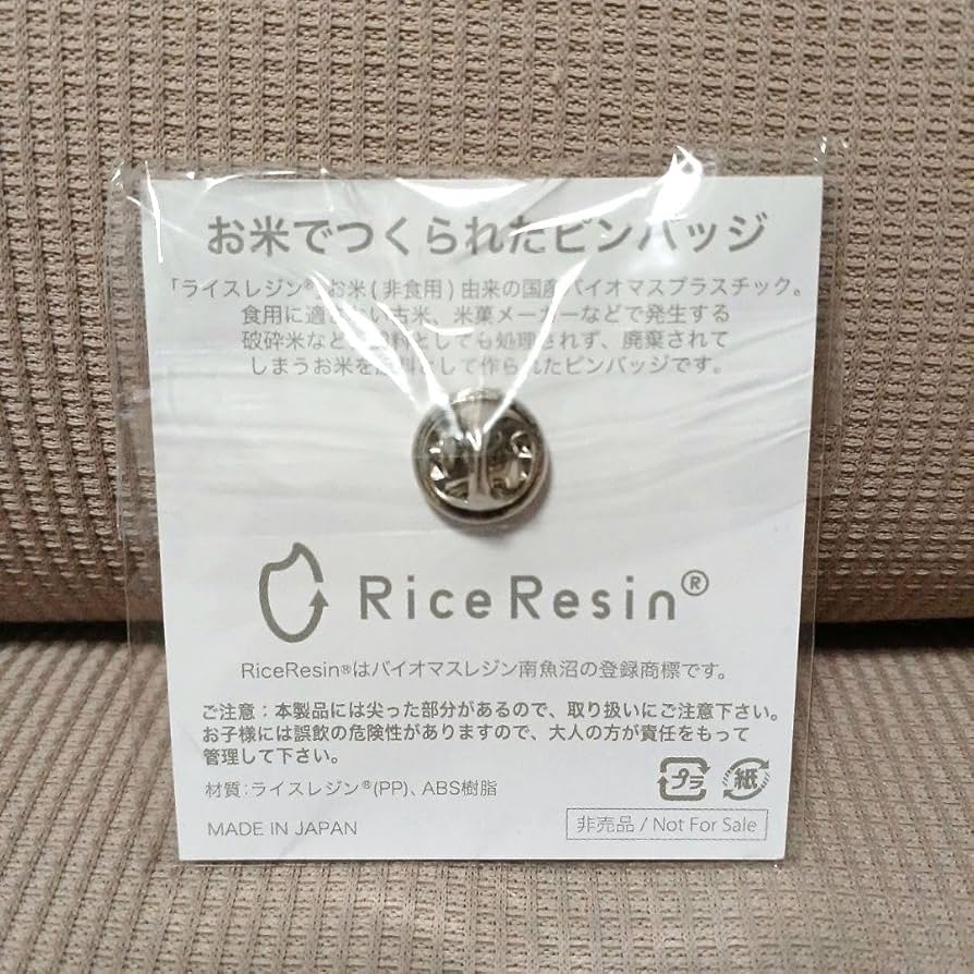 Amazon.co.jp: EXPO 2025 Osaka Kansai Expo Pin Badge Made in Japan