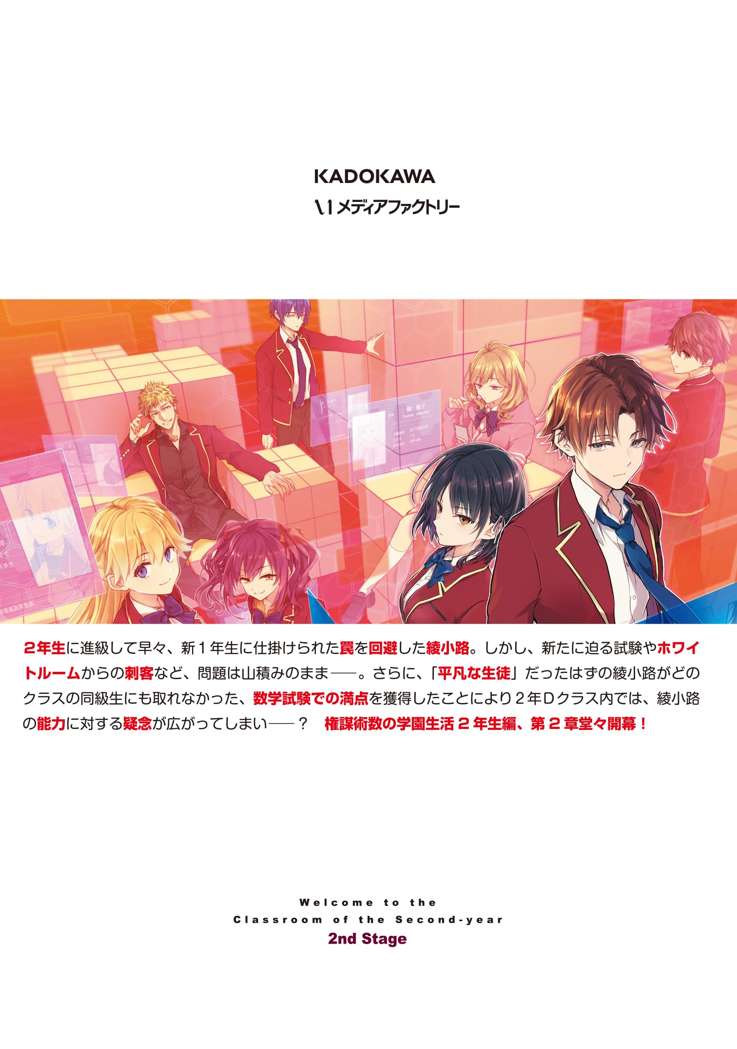 Amazon.co.jp: 衣笠彰梧: 本、バイオグラフィー、最新アップデート
