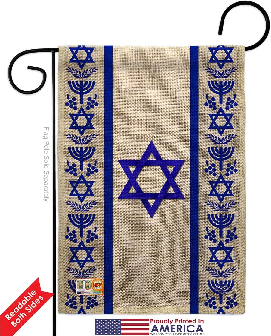 My Israel Burlap Garden Flag Regional Nationality Nation International World Country Particular Area Small Decorative Gift Yard House Banner Double-Sided Made In USA 13 X 18.5
