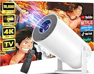 plipla プロジェクター ホワイト 円筒形 本体　ほぼ未使用 plipla プロジェクター ホワイト 円筒形 本体 ほぼ未使用 - メルカリ