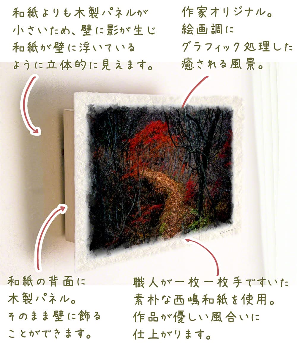 Amazon.co.jp: 風景画 絵画 インテリア アートパネル 風水 絵 玄関