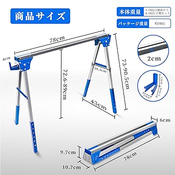 【☆おねえ☆折り紙Love☆】平均台2台　長さ125cm、高さ30cm ☆おねえ☆折り紙Love☆】平均台2台 長さ125cm、高さ