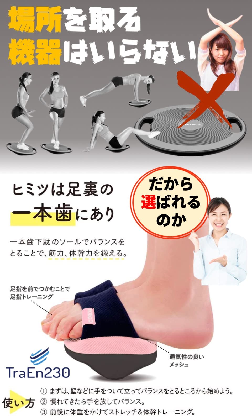 バランスボード（2種類） Amazon | 【LifeRed】 2in1 プラスチックバランスボード 木馬 遊具