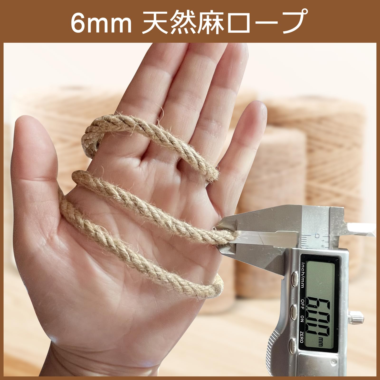 Amazon.co.jp: BValley 6mm 麻縄 太い麻ロープ 麻紐 天然繊維 ジュート