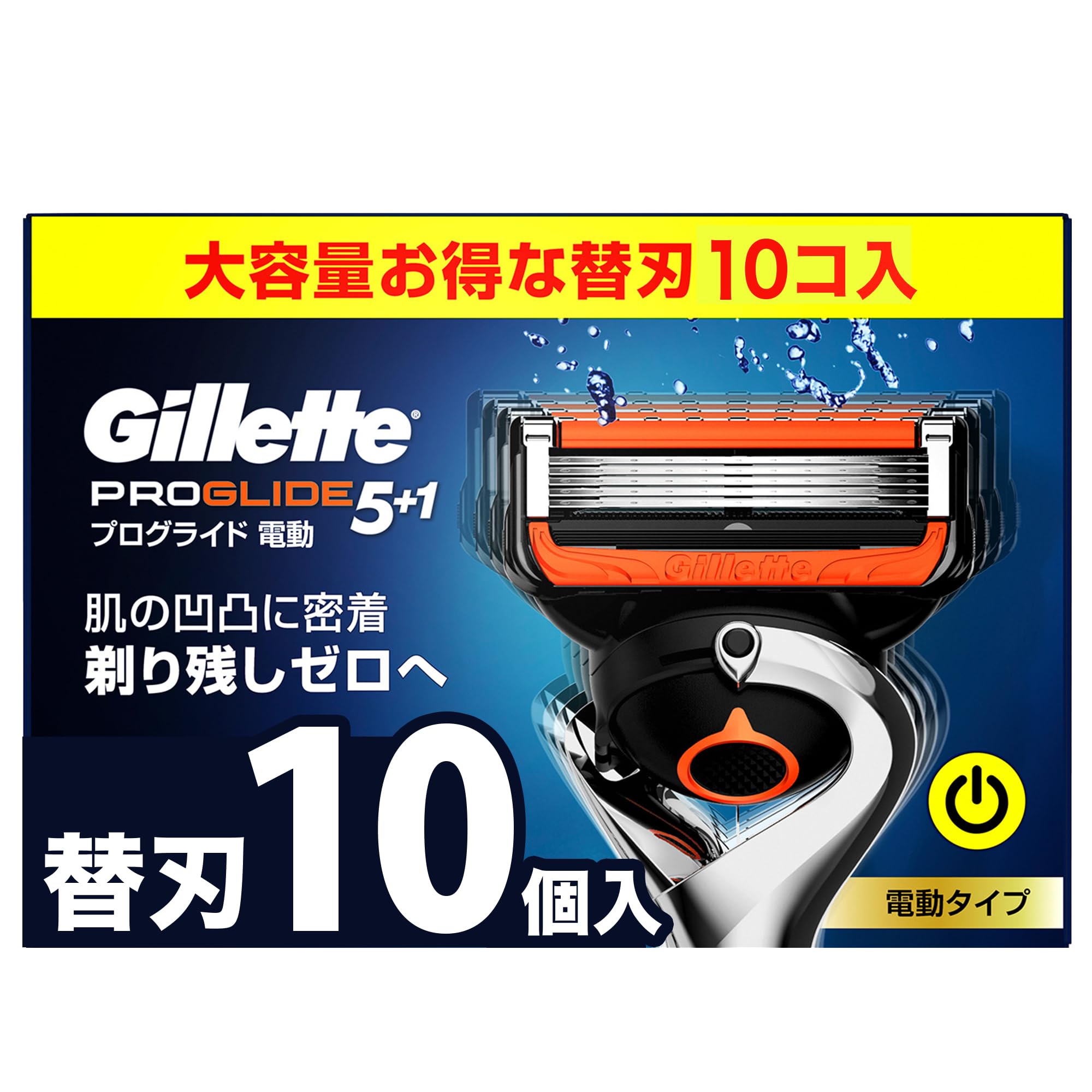 ジレット プログライド Gillette PROGLIDE 5+1 替刃4コ入×8パック 替刃  