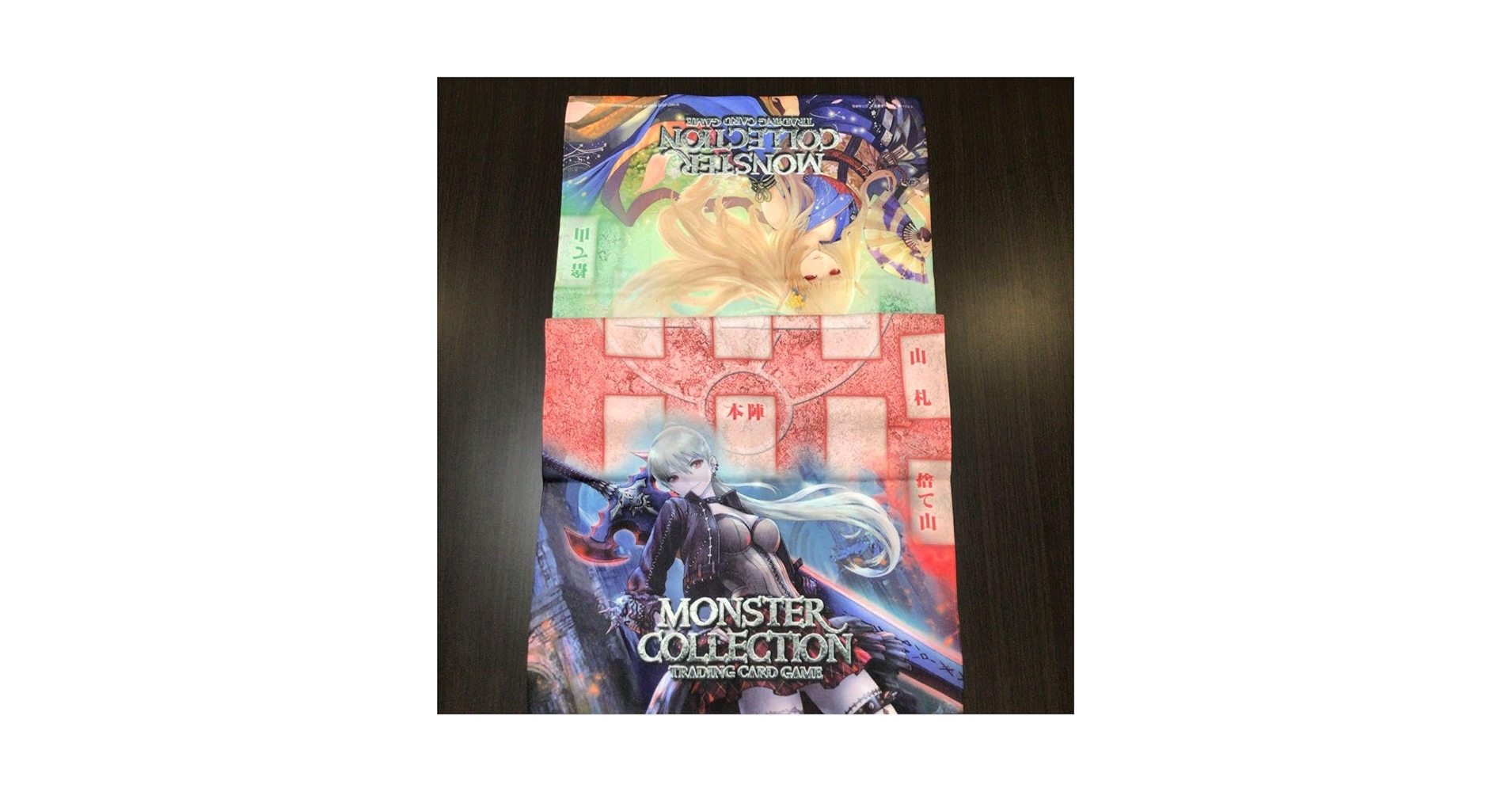 Amazon.co.jp: モンスターコレクションTCG プレイマット : おもちゃ