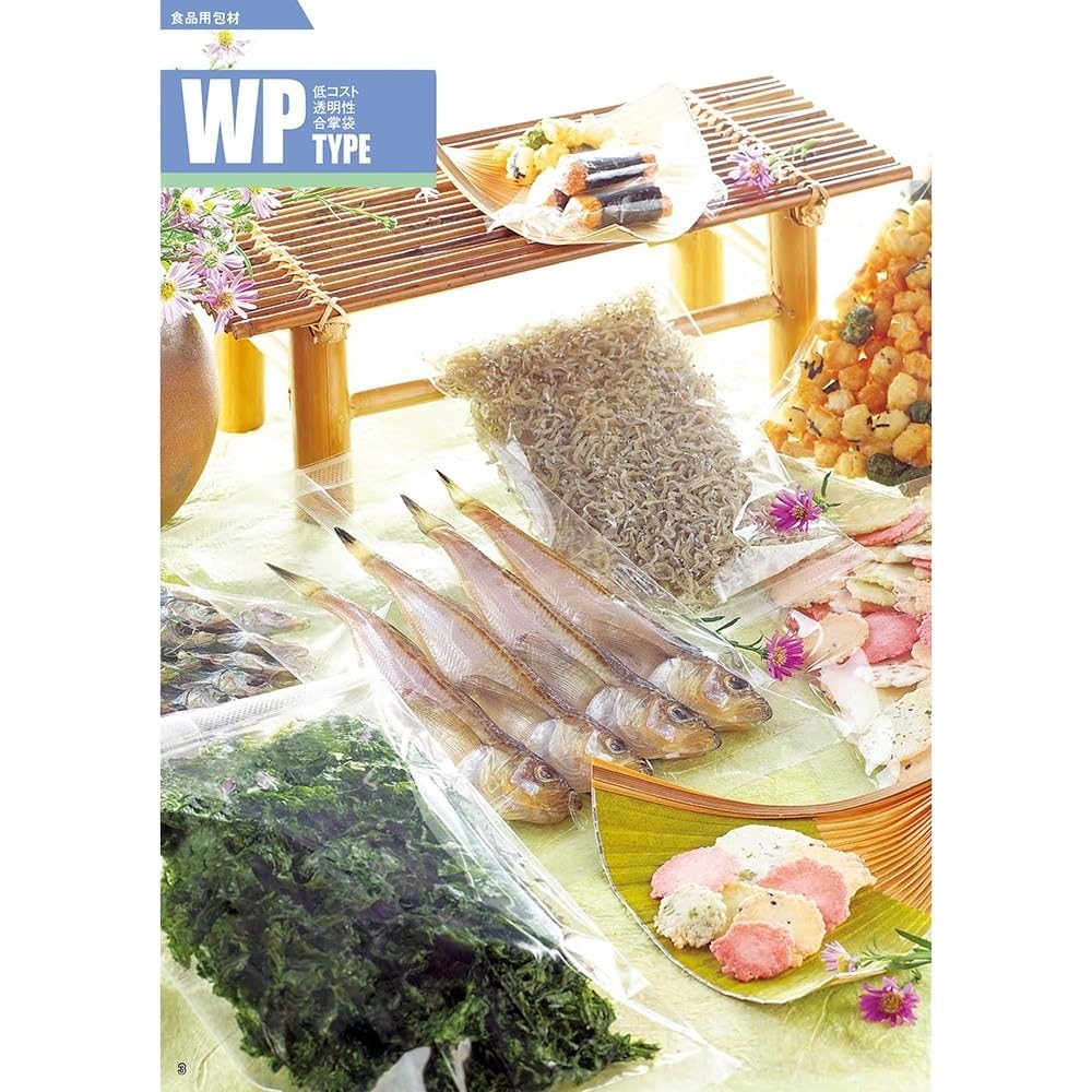 Amazon｜メイワパックス 合掌袋 OPP50 215×340mm 3000枚入 WP-547 996