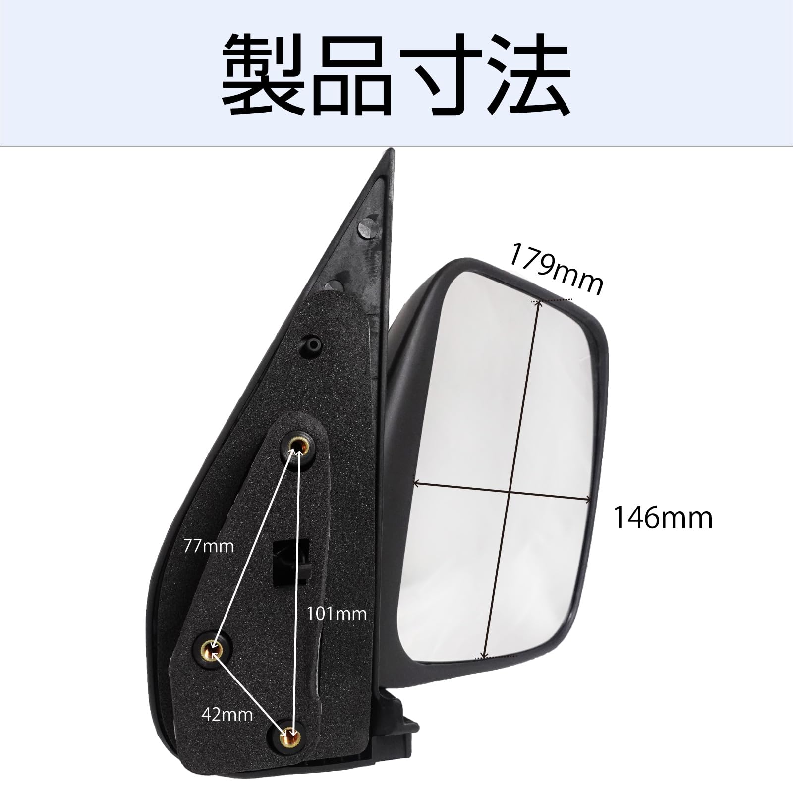 Amazon.co.jp: カシムラ サイドミラー右用 【エブリイ・スクラム